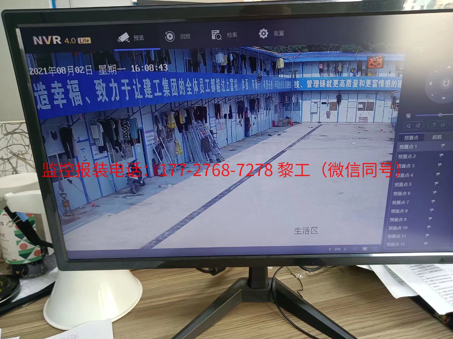 番禺区石基镇某某建筑工地监控工程