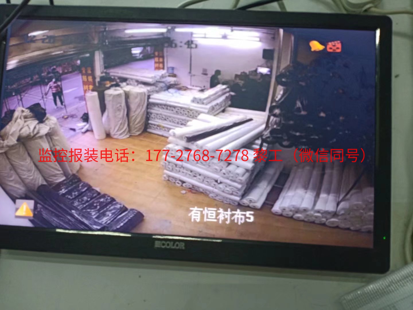 番禺区南村镇某某专业布厂销售店高清监控工程8路