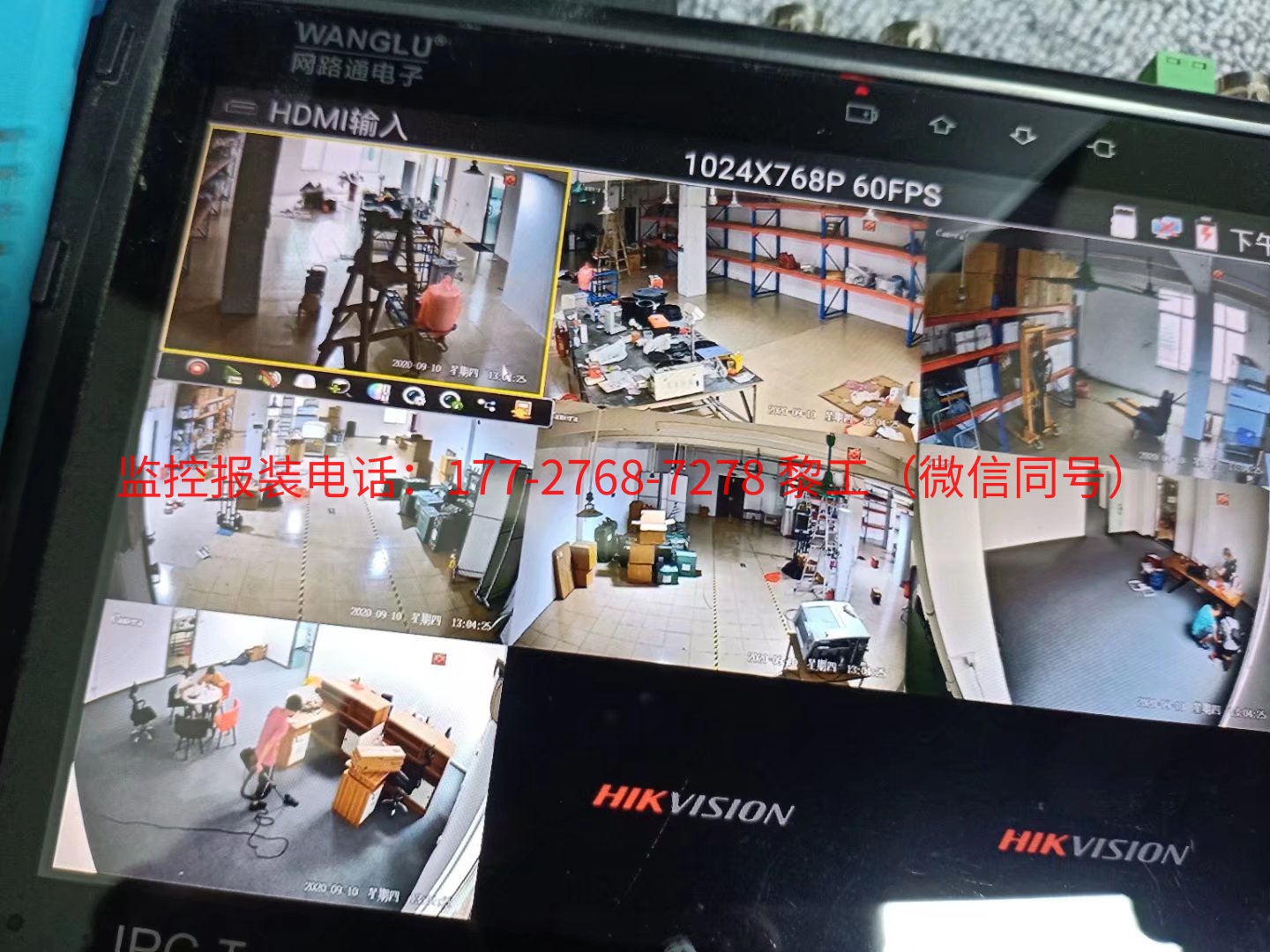 番禺区石基镇出租屋工厂室内海康威视监控工程