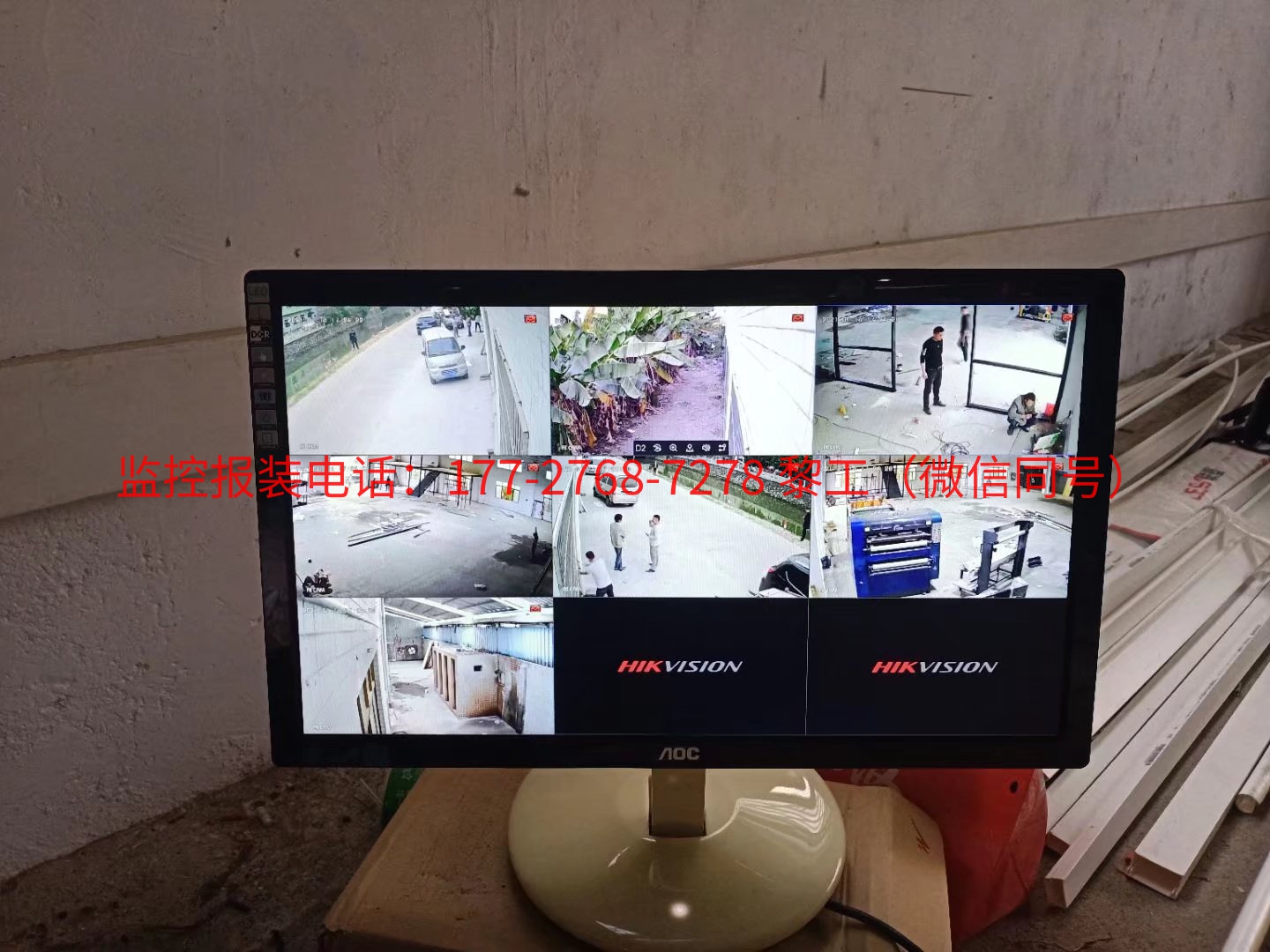 番禺区石基镇某某机械厂海康威视监控工程