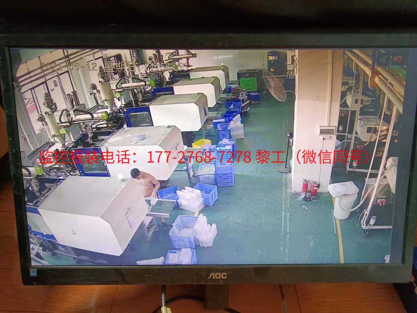 番禺区石基镇某公司监控工程