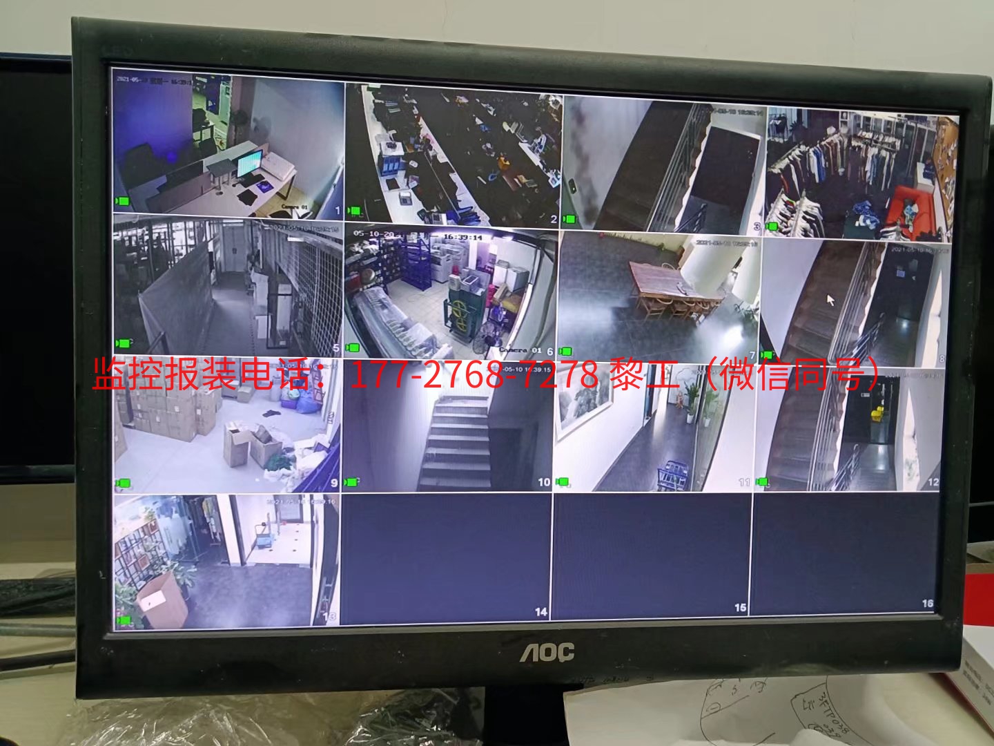 番禺区南村镇某某服装厂监控工程