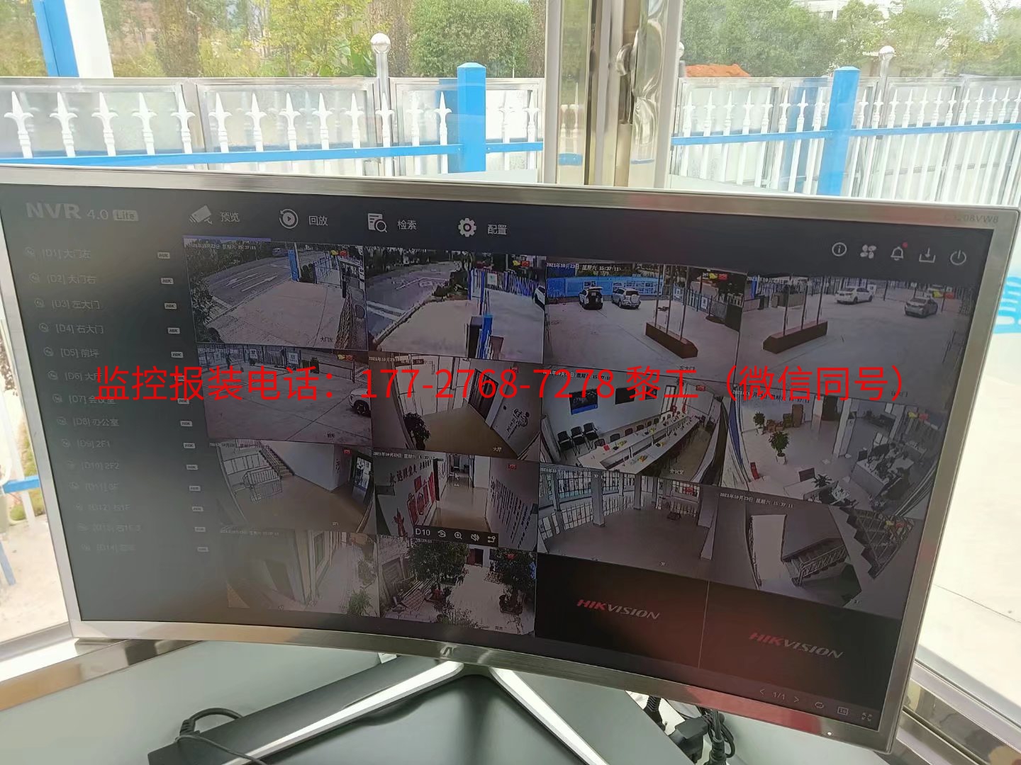 番禺区市桥街道某科技公司监控工程