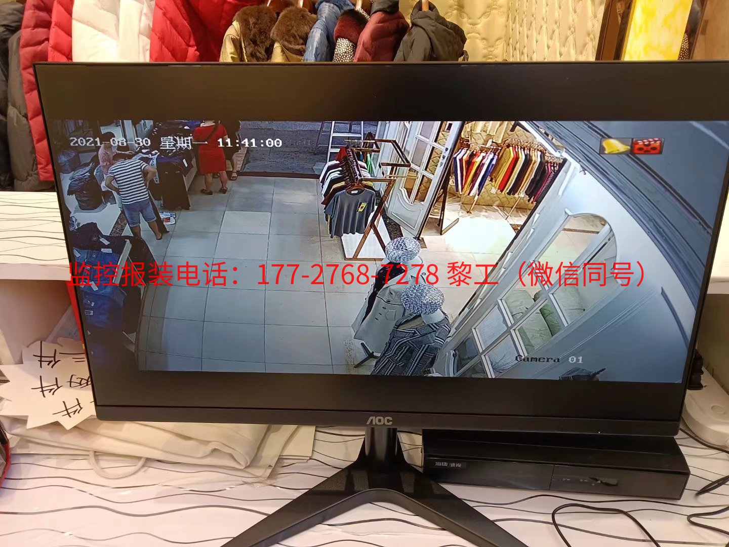 番禺区大龙街道某服装店监控工程