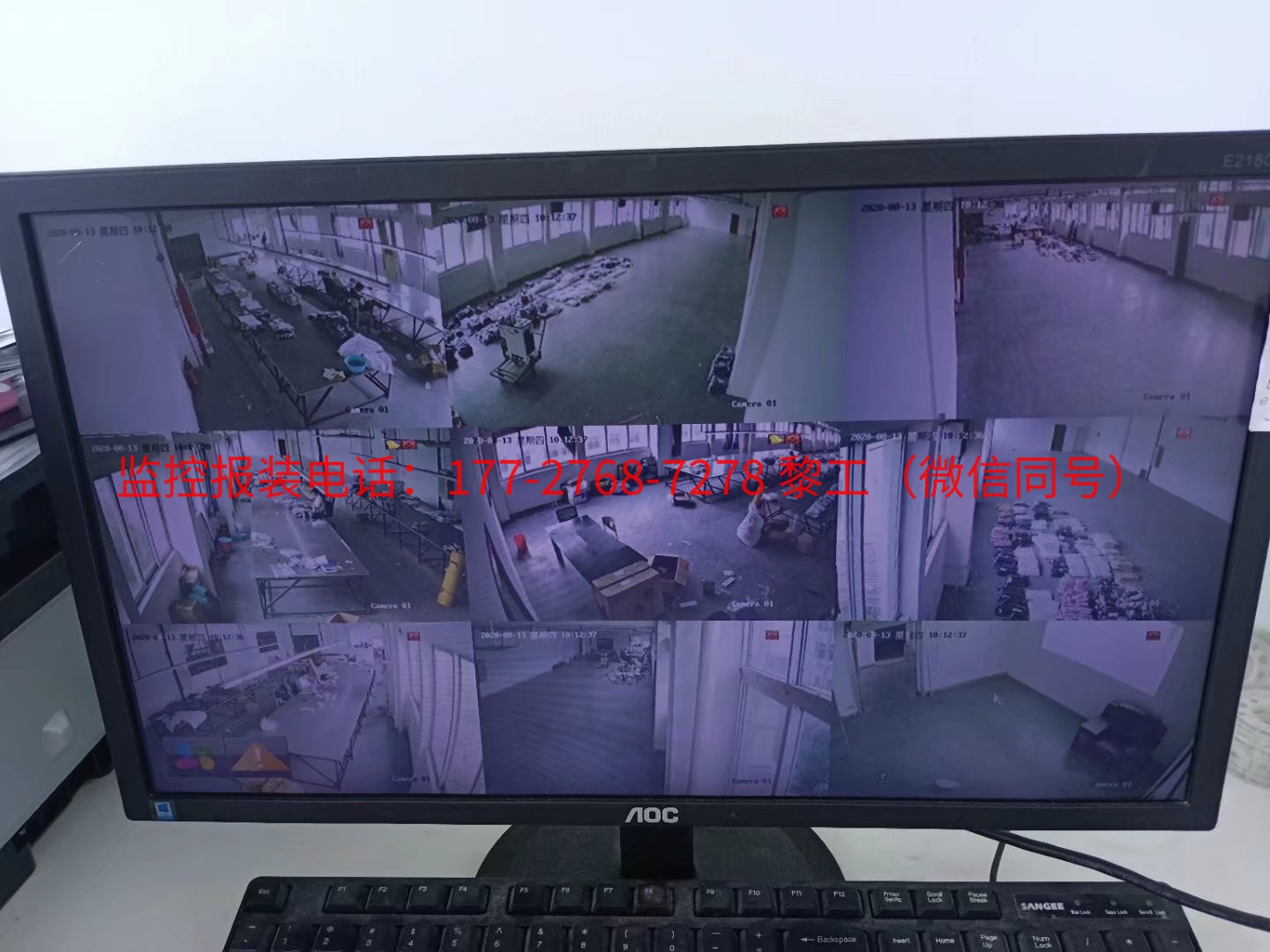 番禺区南村镇某某服装厂网络监控工程