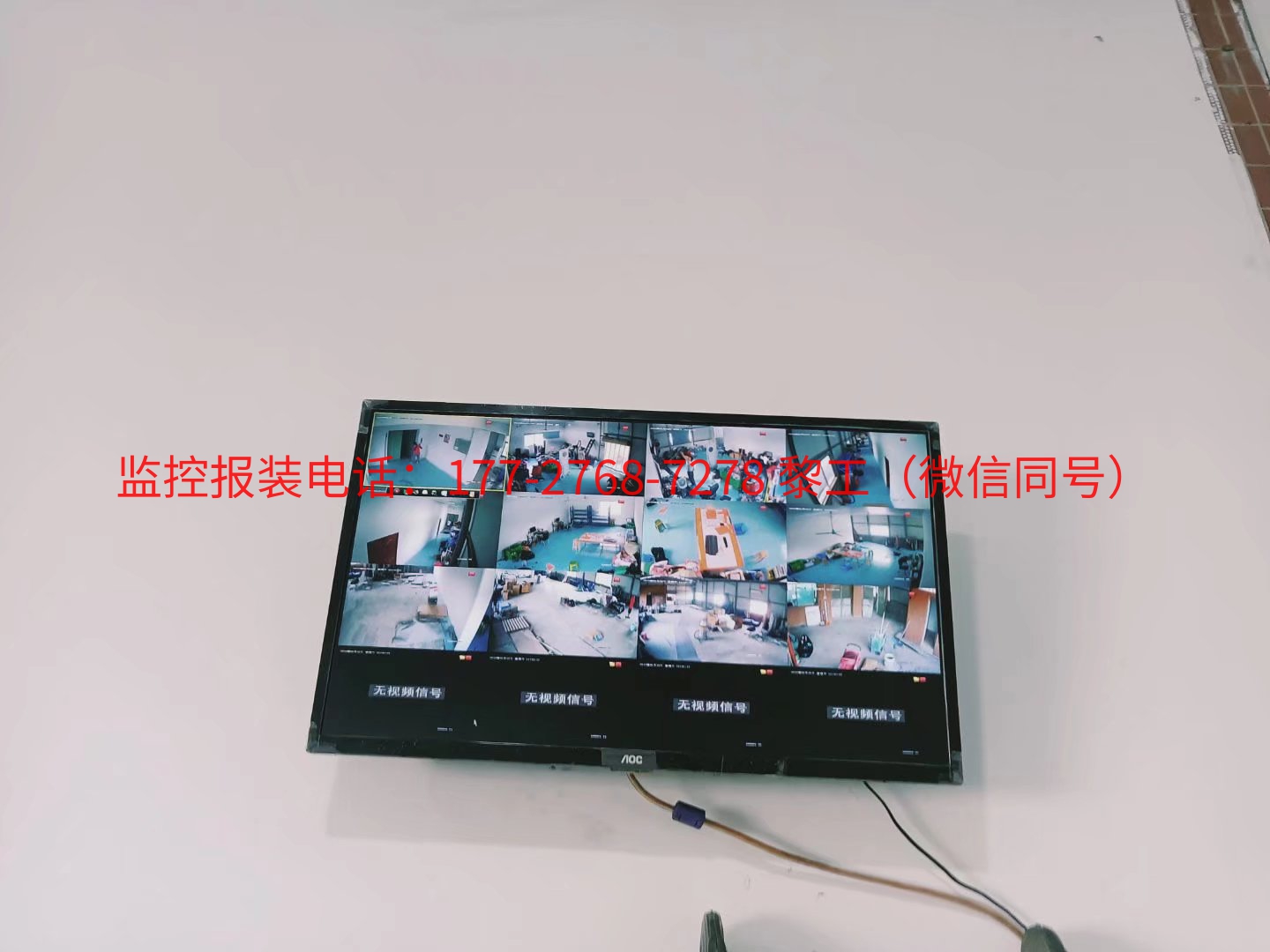 番禺区南村镇某某快递点高清监控工程