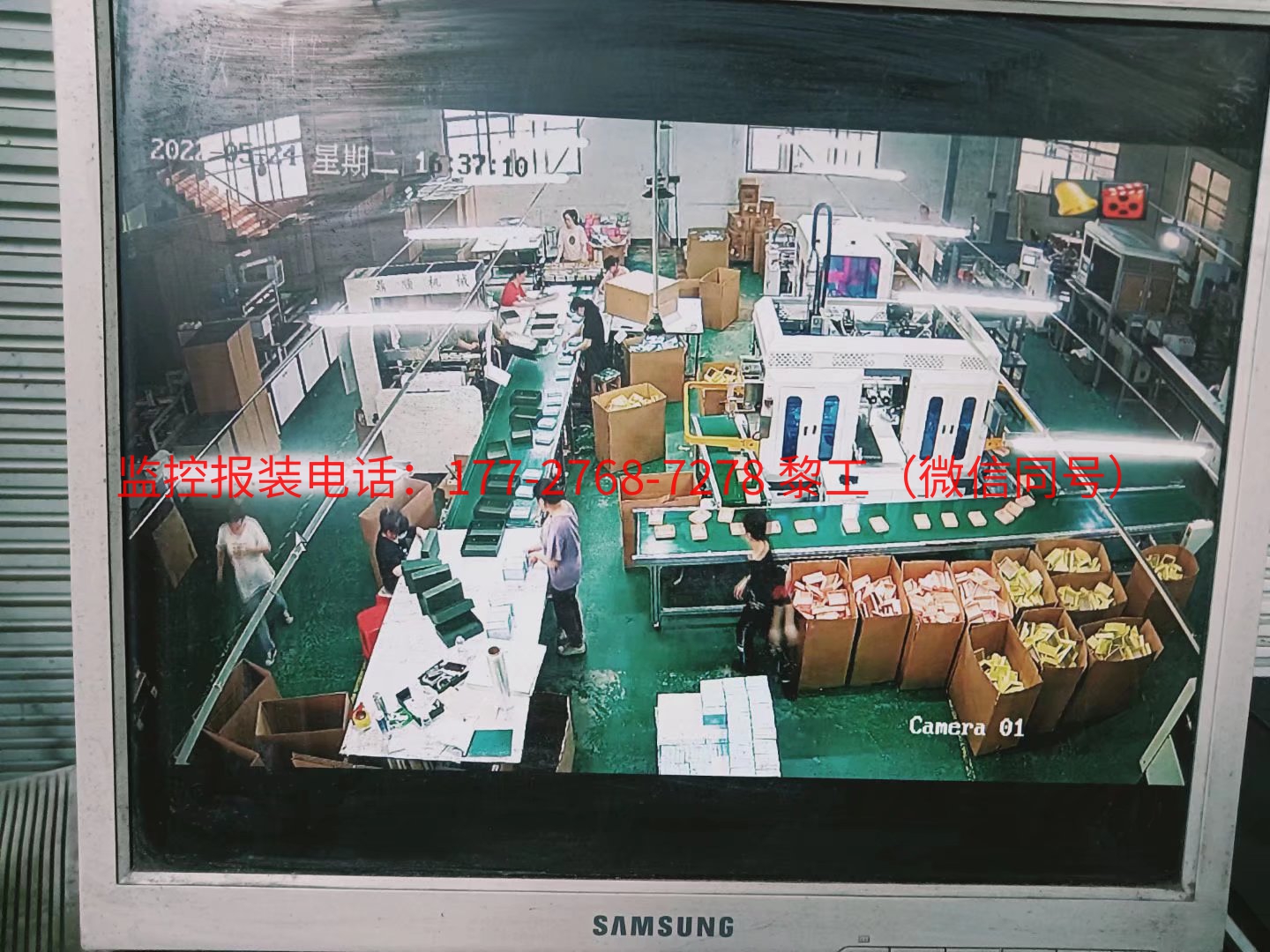 番禺区南村镇某某机械工厂海康网络高清监控工程