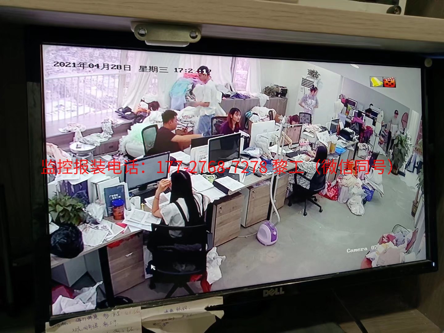 番禺区化龙镇某某服装有限公司监控工程