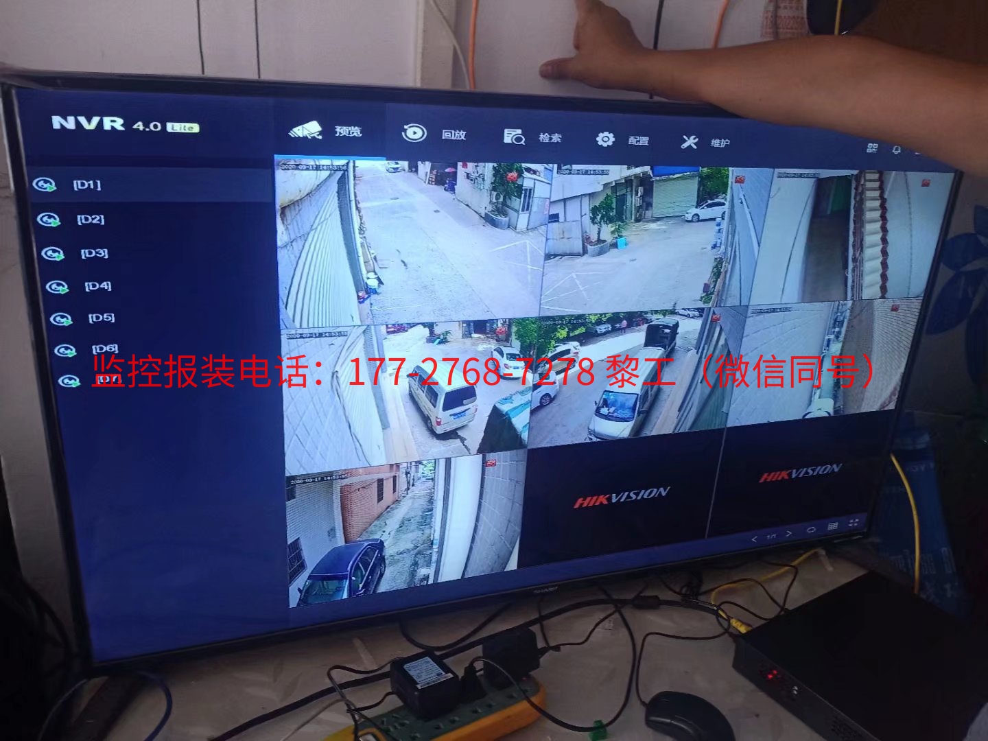 番禺区石基镇海傍村自建房监控工程海康监控