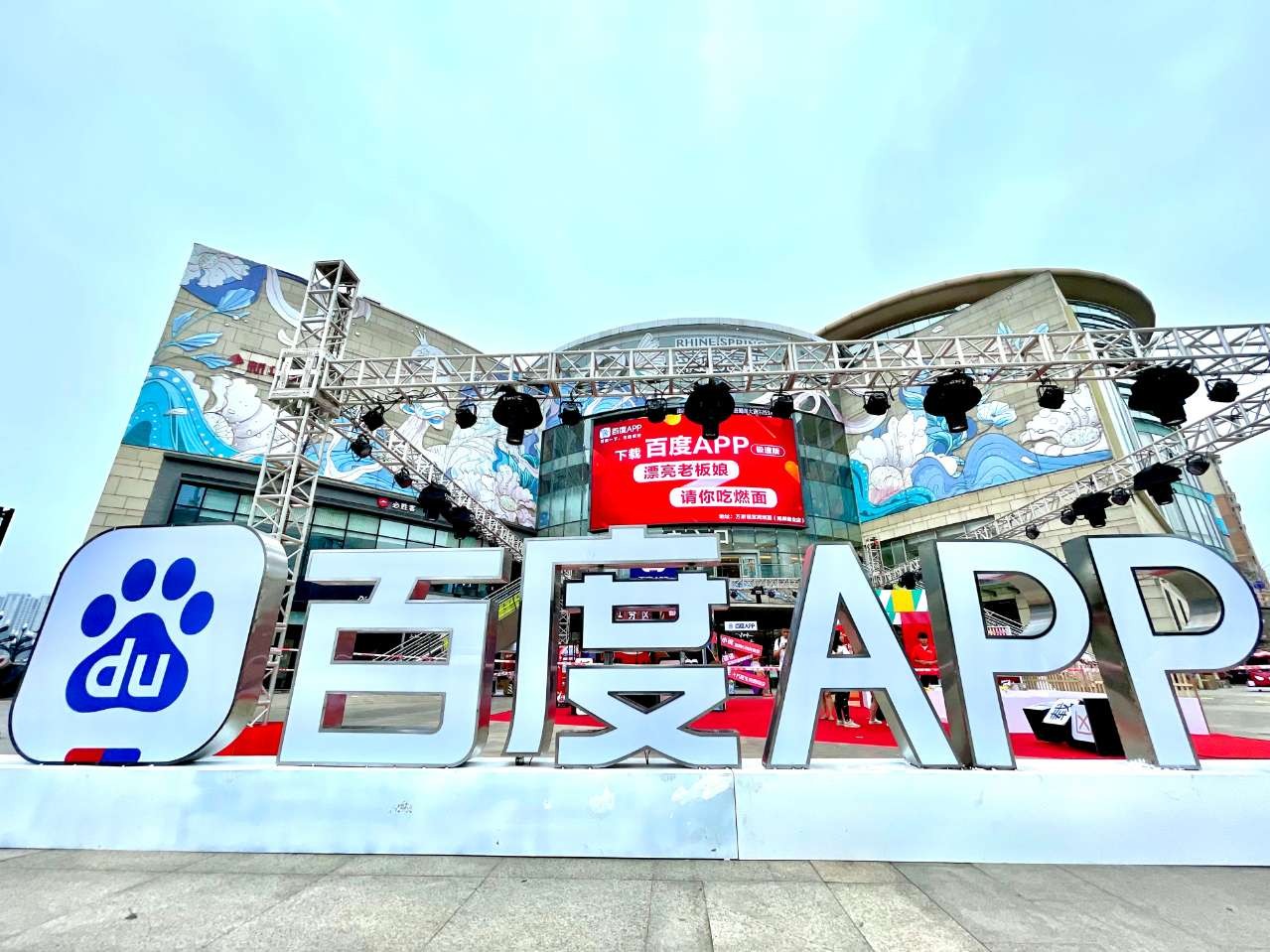 上天、入地、下乡——揭秘宜宾燃起来的夏天！