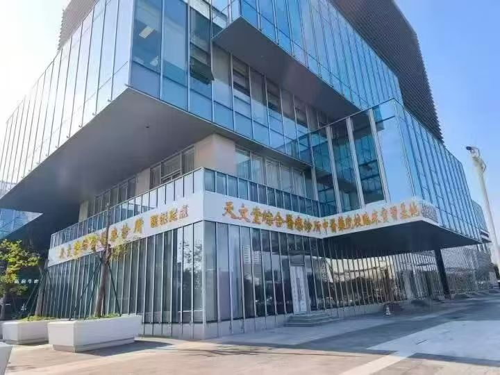 公        告 2026年01月18日-2026年01月19日马来西亚林肯大学中医药院校校长卢致鹏院士/港澳名医/一级教授/一级主任医师同意应邀代表参加2026年医师联会中医(中西医结合)肝癌研究专业委员会、天文堂中西医医疗中心中医(中西医结合)肠癌研究专业委员会、港台中医师公会联合会中医(中西医结合)乳腺癌研究专业委员会、(横琴)天文堂综合医疗诊所(中心)/宫颈癌研究专业委员会、顺天传统医学研究院中医(中西医结合)癫证研究专业委员会、天文堂中西医结合诊所(珠海)有限公司、澳门专业核心期刊文物评鉴中