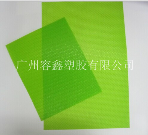 绿色冰箱垫