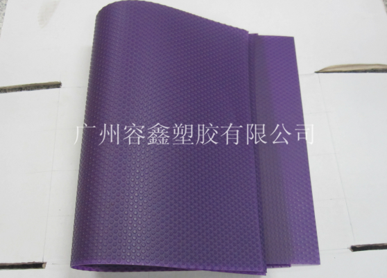 紫色冰箱垫