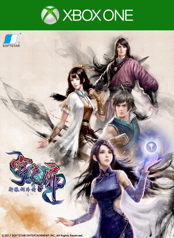 经典传奇武侠单机巨作《轩辕剑外传：穹之扉》正式登陆国行Xbox One