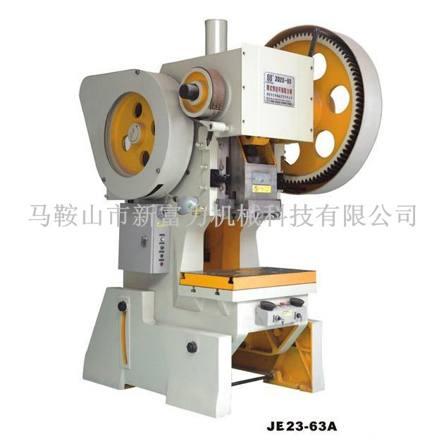 JE23 Series Inclinable Eccentric Power Press