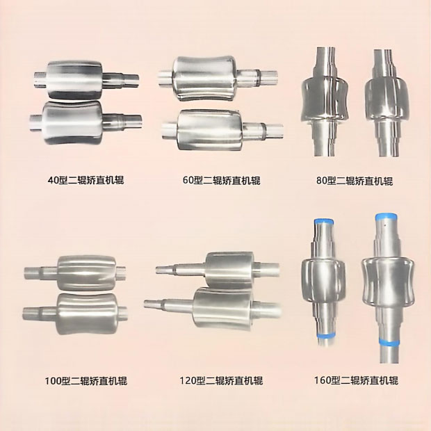 Two roll straightening roller series