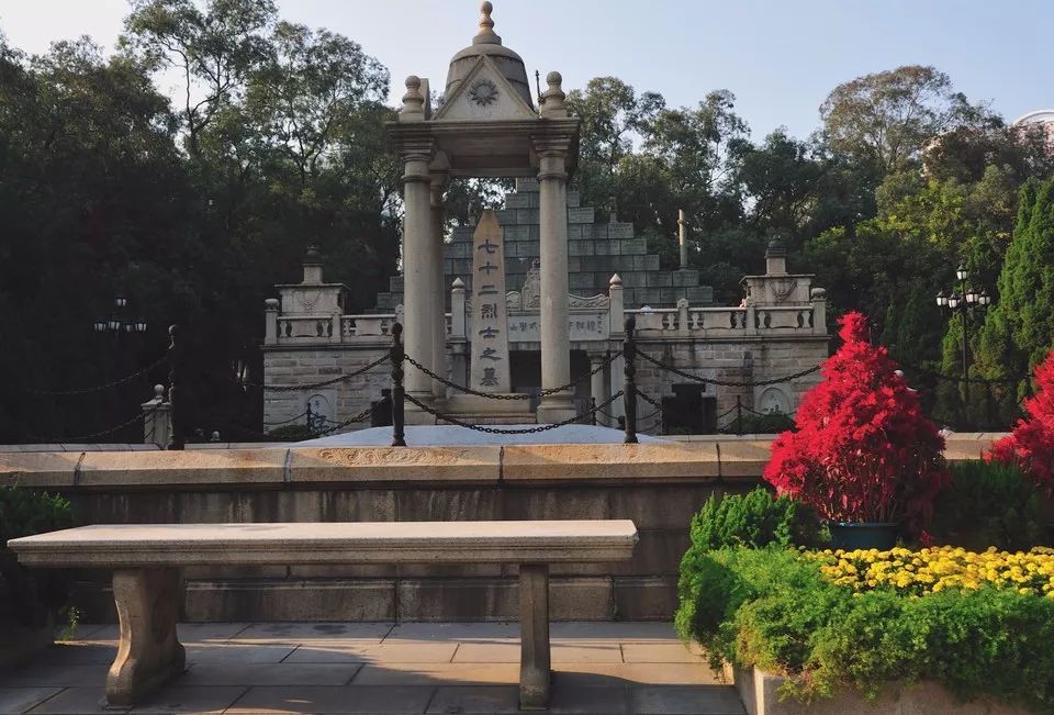 黄花岗七十二烈士陵园（黄花岗公园）