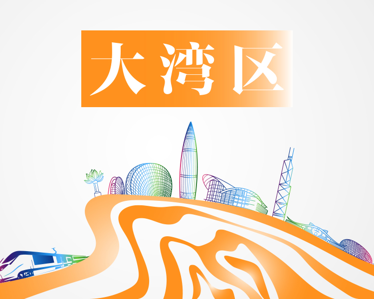 2021年党性教育培训方案-广东珠三角