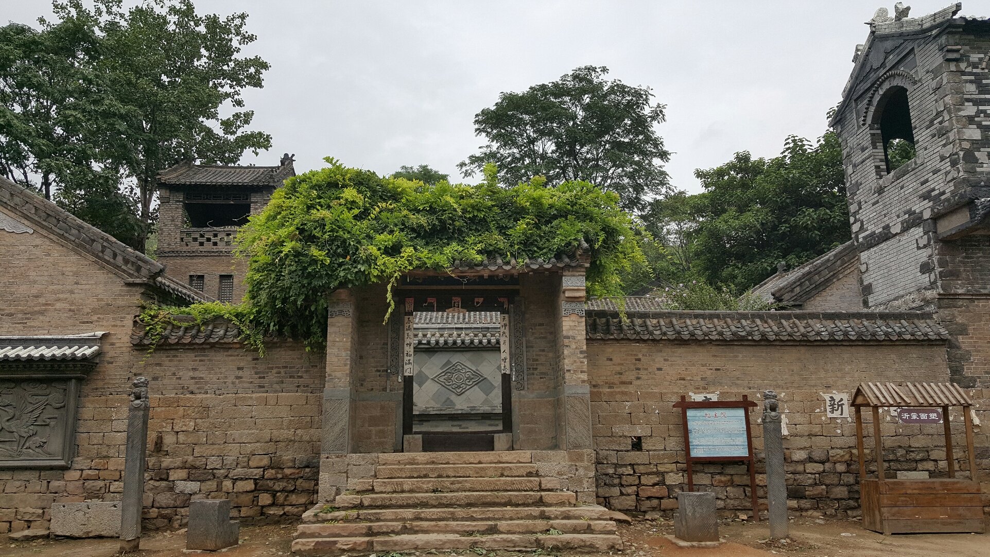 山东乡村振兴培训班5天课程安排