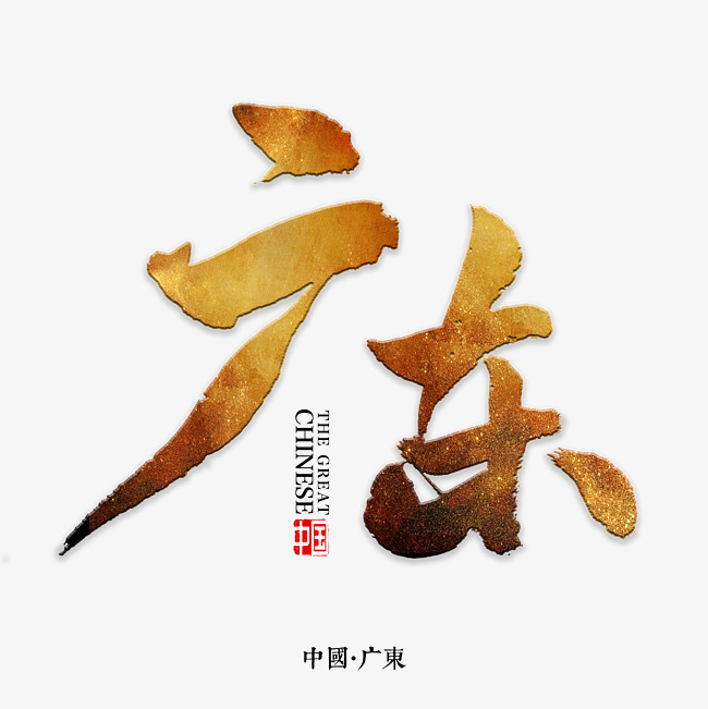 2021年广东建党百年活动形式推荐-媒体工作者