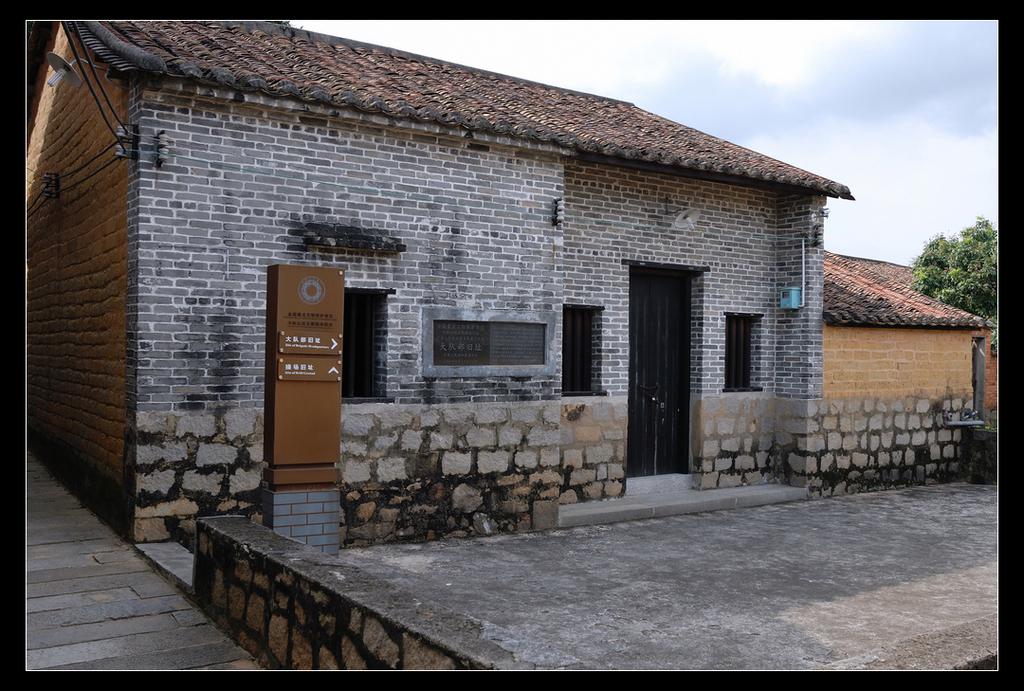 大岭山抗日根据地旧址