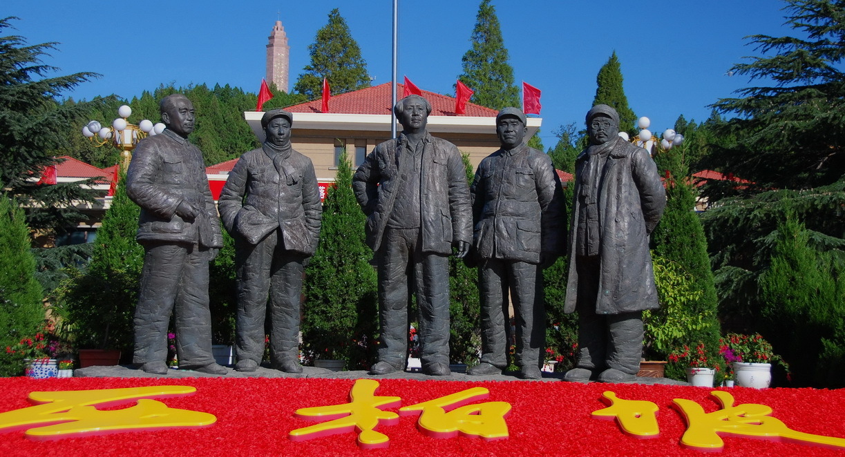 研习西柏坡精神5天4晚培训方案