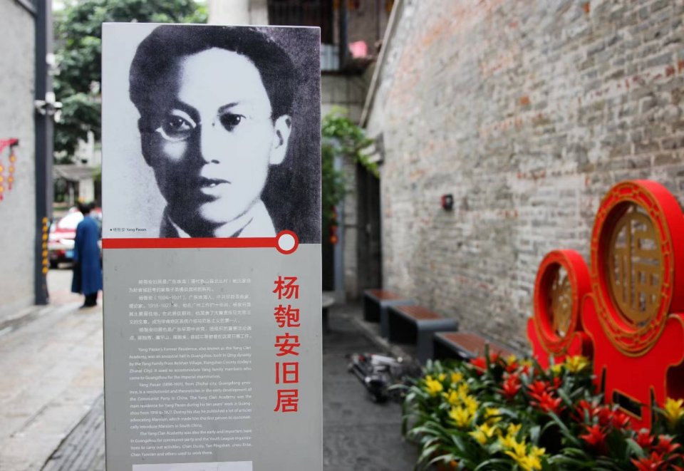 周恩来足迹之旅