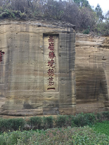 “不忘初心、牢记使命”延安主题教育培训班日程表