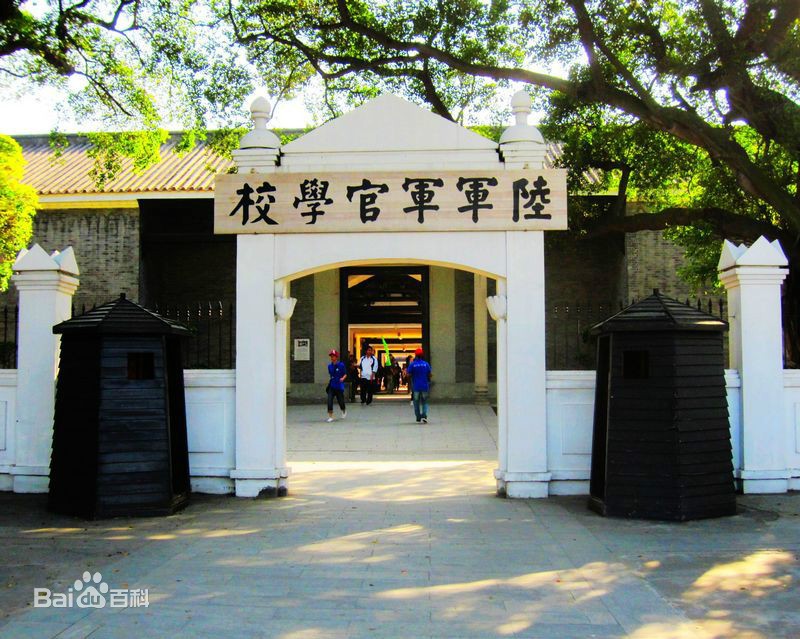 “国共合作”红色之旅