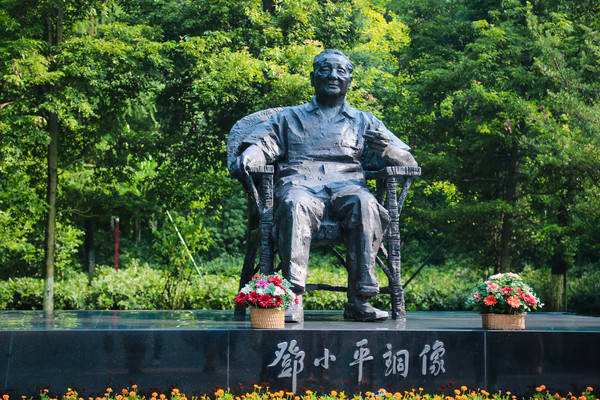 四川课程学习培训4天方案二（邓小平故居）