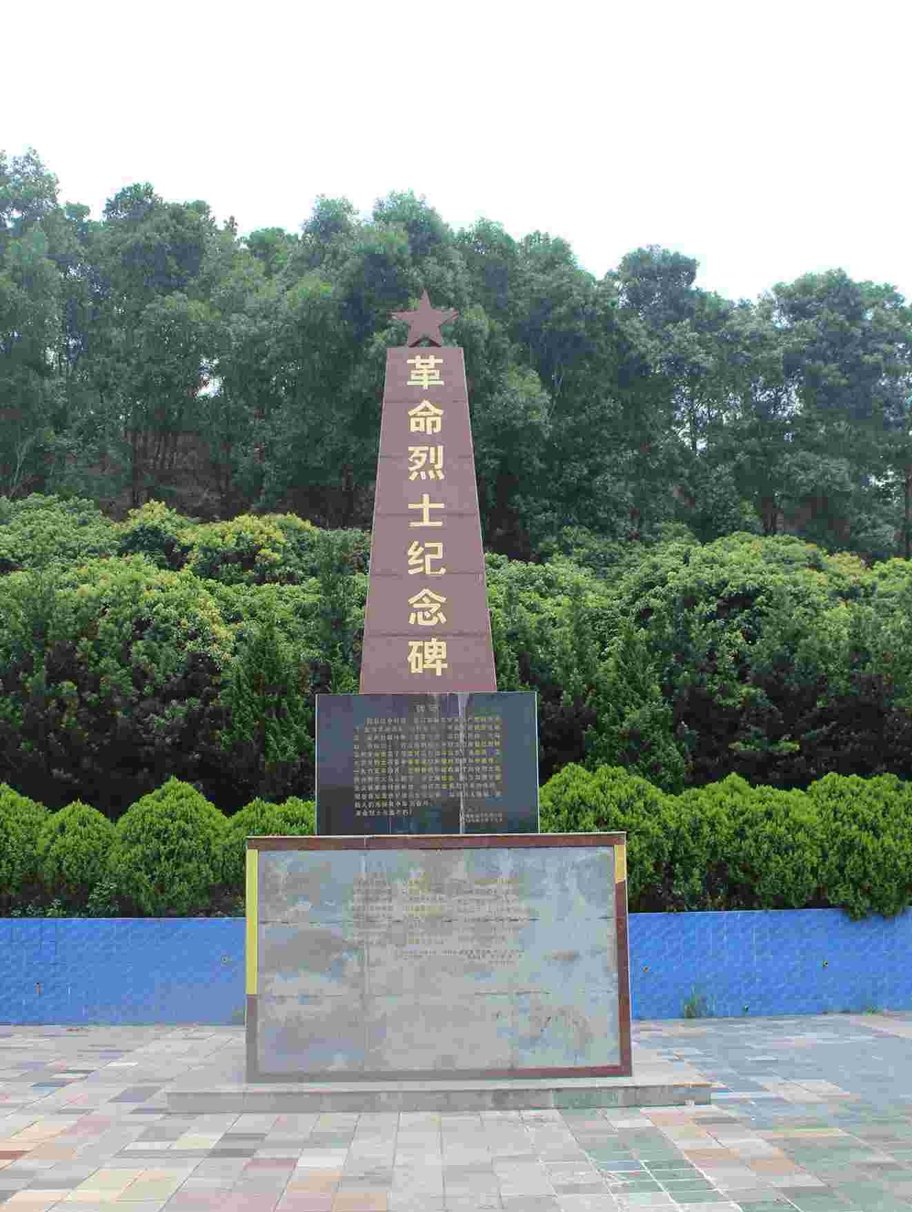 大沥革命烈士纪念碑