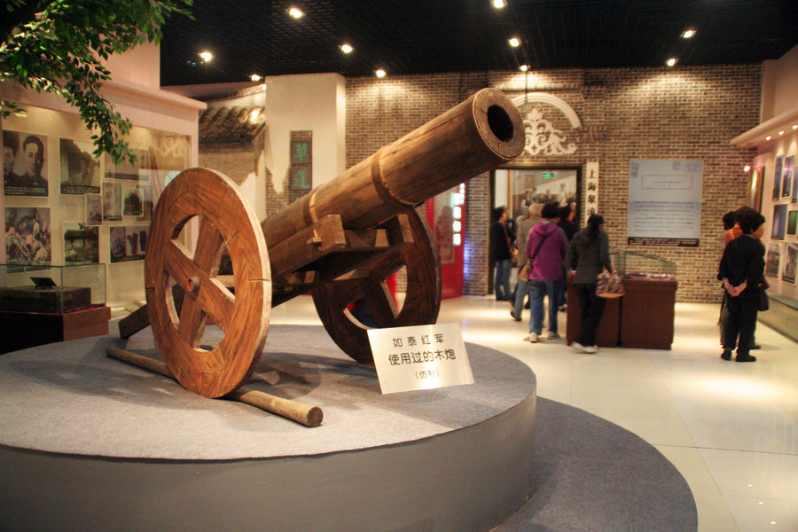 城乡基层党建培训班-如皋市