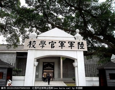 广州黄埔军校旧址