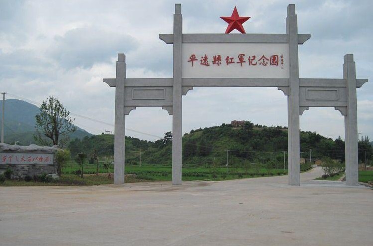 叶帅故里红色游