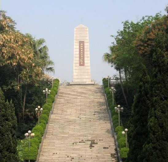 西海抗日烈士陵园