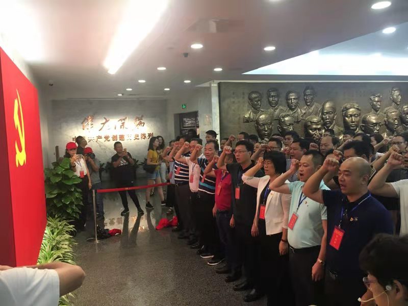 宣传系统红色资源保护利用学习培训班