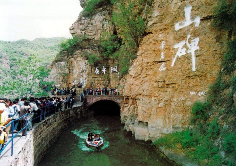 “人工天河“红旗渠