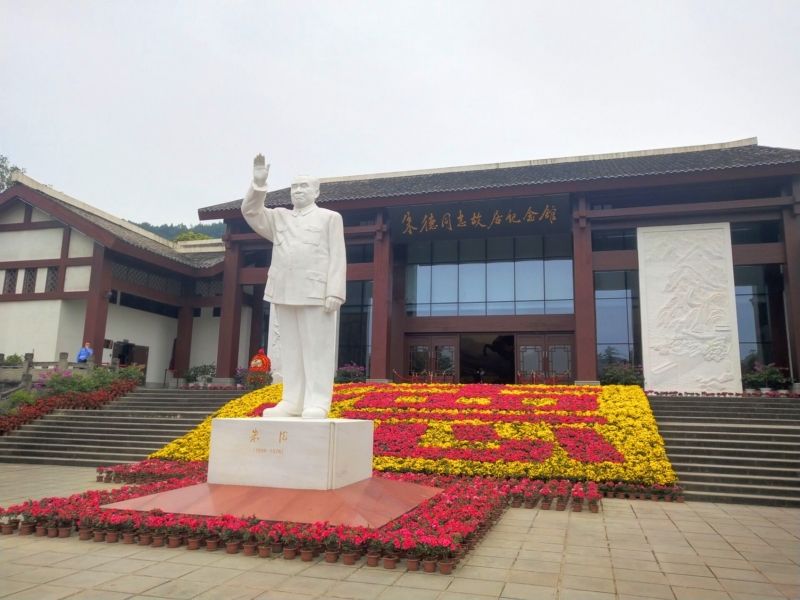 四川课程学习培训4天方案一（前往两德故里）
