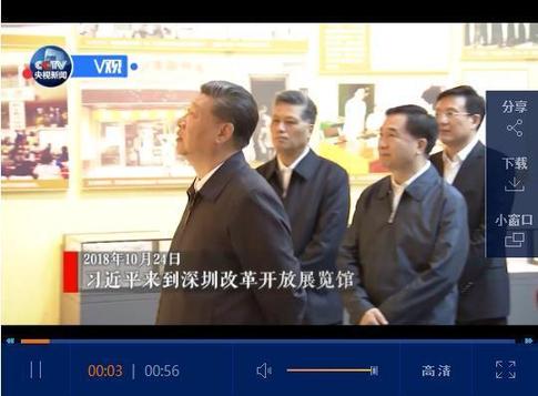 中国改革开放的先行者-深圳