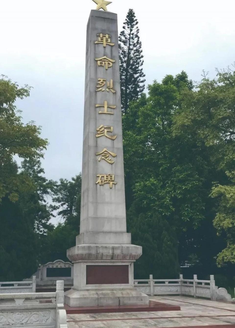 河源阮啸仙烈士陵园