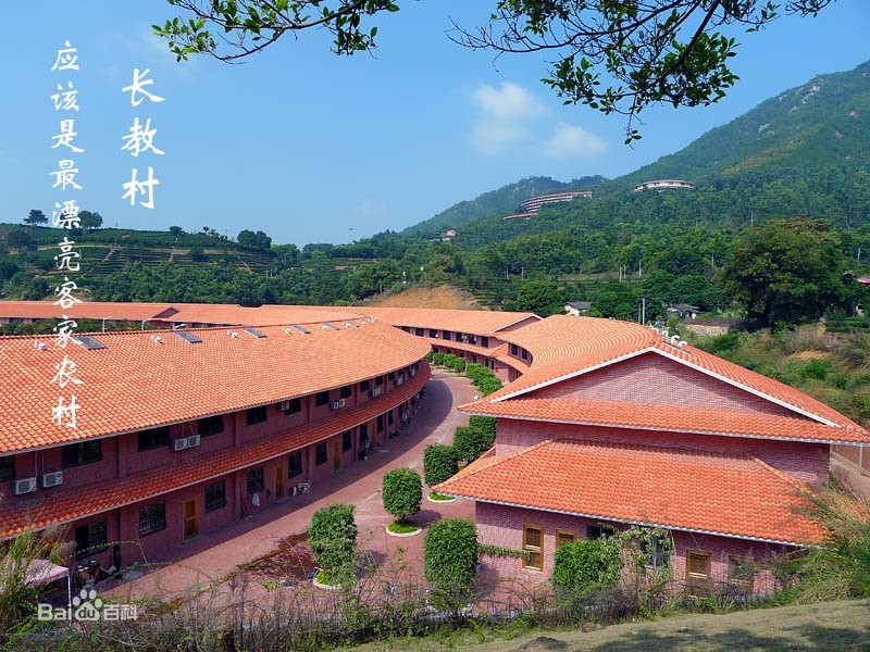 梅州客家文化游