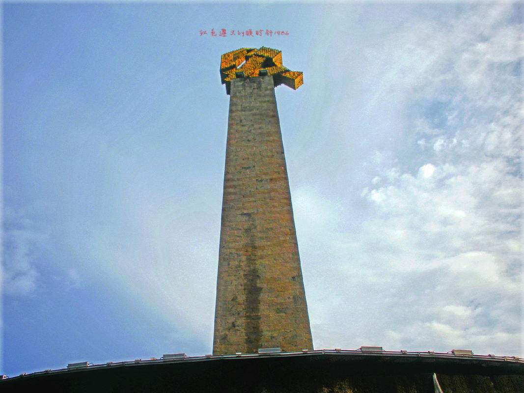 研习遵义精神6天5晚培训方案