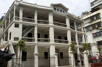 汕头市东征军革命史迹陈列馆