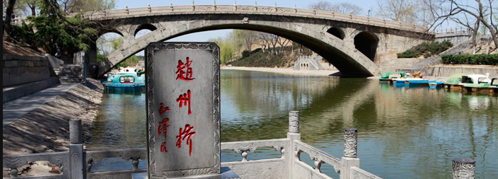 弘扬西柏坡精神教育专题10日培训班方案