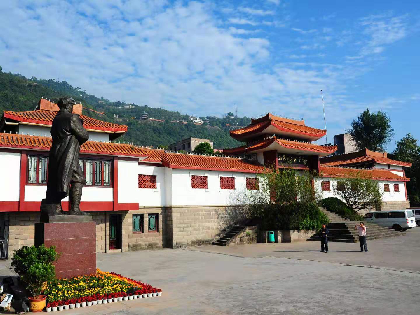 刘伯承同志纪念馆