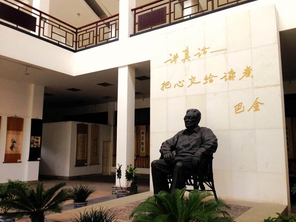 四川课程学习培训1天（巴金文学院）