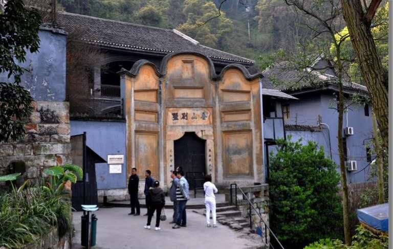 重庆十九大报告精神宣讲