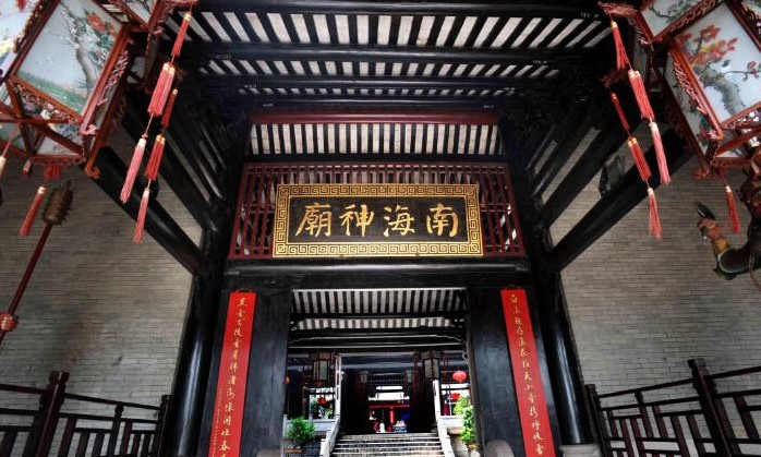 南海神庙