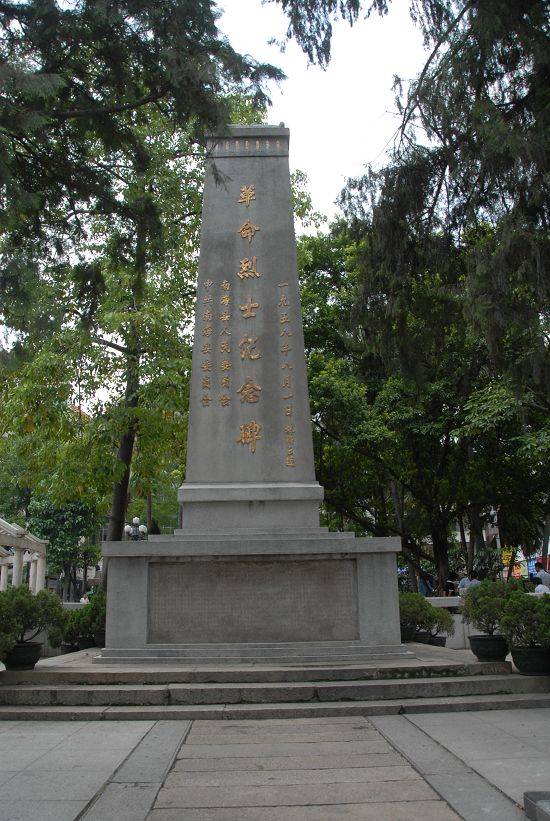 佛山两天党性教育培训