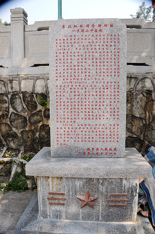 东江纵队司令部旧址（罗浮山冲虚观）